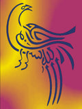 Arabischer Vogel