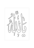 Arabisch: Allah